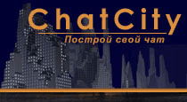 Chat City